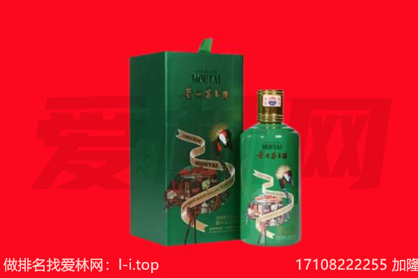 吕梁市回收出口茅台酒.jpg