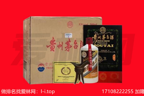 吕梁市回收陈年茅台酒