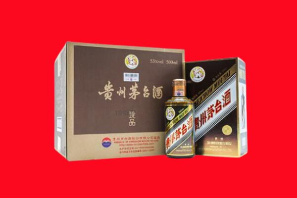 吕梁市回收50年茅台